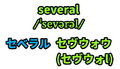 Thumbnail for version as of 15:08, 26 October 2023